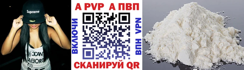 Где можно купить наркотики Изобильный Alpha-PVP  Амфетамин  Меф мяу мяу  ГАШ  ТГК  Бошки Шишки  КОКАИН 