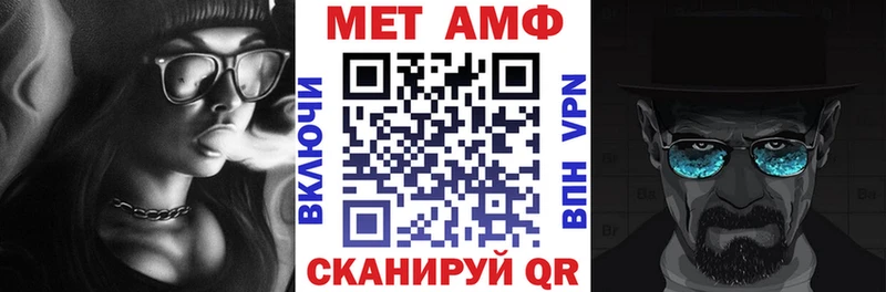 хочу наркоту  Изобильный  Amphetamine VHQ 