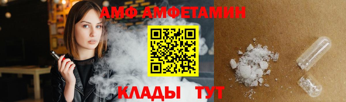 Изобильный  АМФ Premium  АМФ  Вход с VPN 