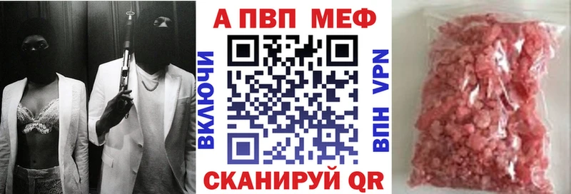 Альфа ПВП крисы CK  Изобильный 