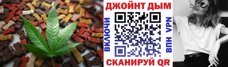 Печенье с ТГК конопля Изобильный