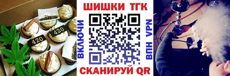 Cannafood марихуана  Изобильный 