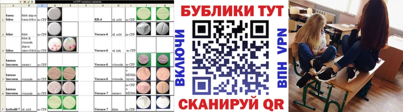 хочу наркоту  Изобильный  ЭКСТАЗИ таблы 