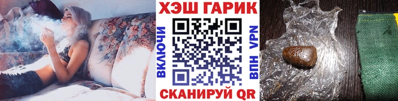 ГАШИШ хэш  Изобильный 