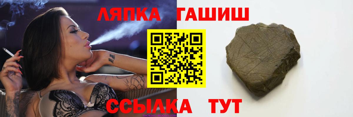 ГАШИШ индика сатива  Вход с VPN  Изобильный  Гашиш  Гашиш Изолятор 