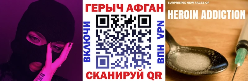 ОМГ ОМГ ссылки  Изобильный  Героин афганец 