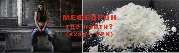 таблы Елизово