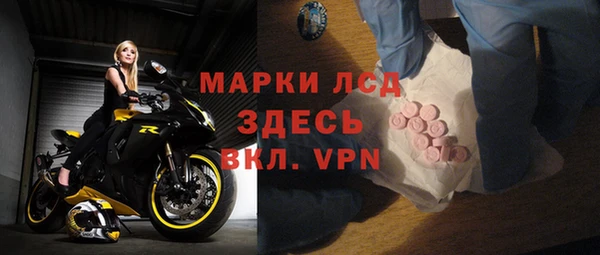 MDMA Premium VHQ Елабуга