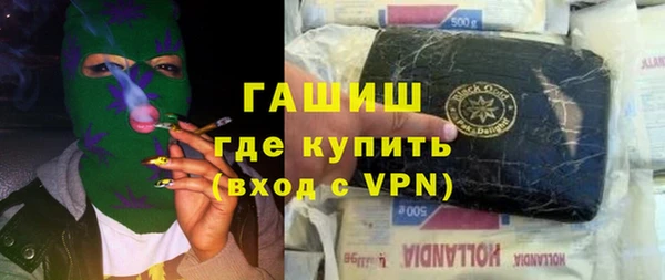 MDMA Premium VHQ Елабуга