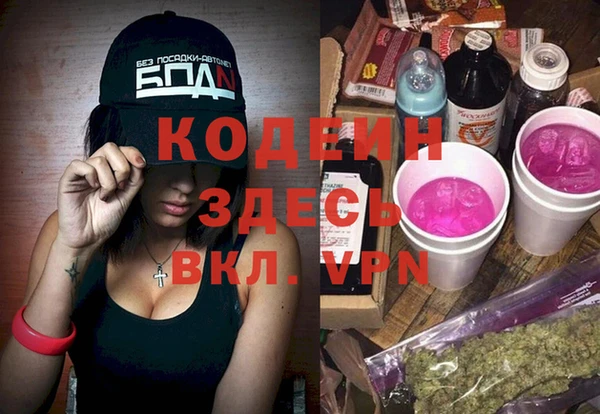 MDMA Premium VHQ Елабуга
