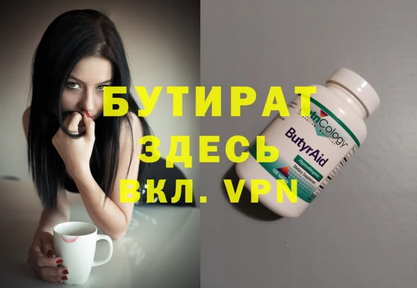 MDMA Premium VHQ Елабуга