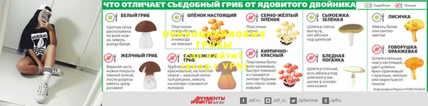 таблы Елизово