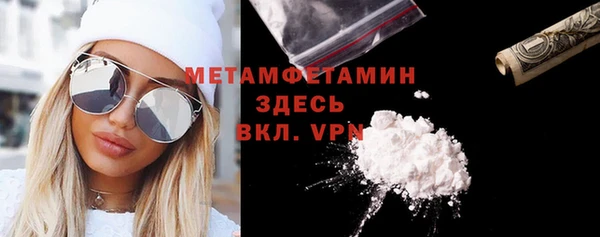 MDMA Premium VHQ Елабуга
