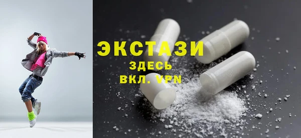 MDMA Premium VHQ Елабуга