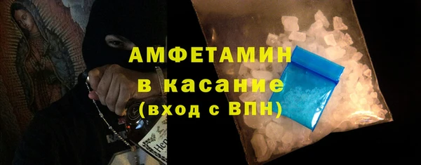 MDMA Premium VHQ Елабуга