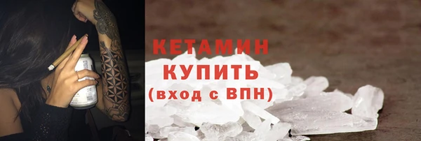 MDMA Premium VHQ Елабуга