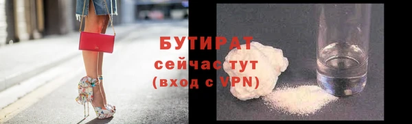 таблы Елизово