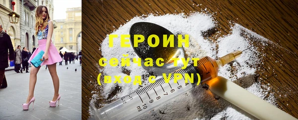 MDMA Premium VHQ Елабуга