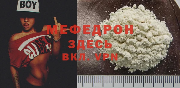 таблы Елизово