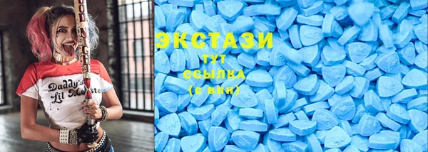 MDMA Premium VHQ Елабуга
