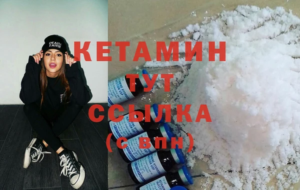 MDMA Premium VHQ Елабуга