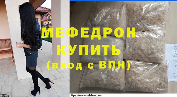 мефедрон VHQ Бежецк