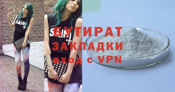 MDMA Premium VHQ Елабуга