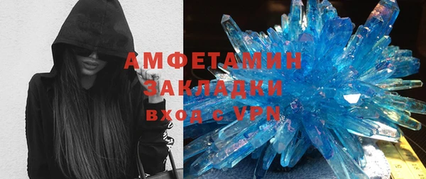 MDMA Premium VHQ Елабуга
