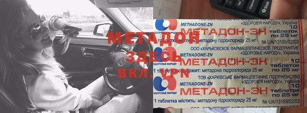 MDMA Premium VHQ Елабуга