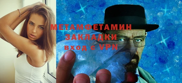 таблы Елизово