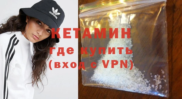 MDMA Premium VHQ Елабуга