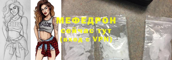 таблы Елизово