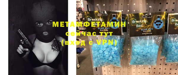 MDMA Premium VHQ Елабуга