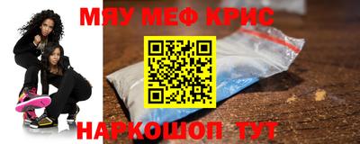 винт Кумертау