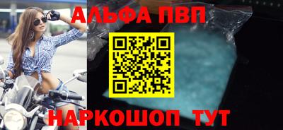 винт Кумертау