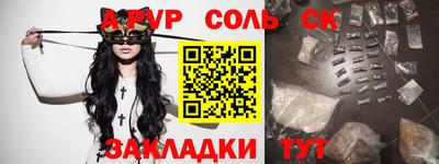 винт Кумертау