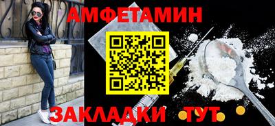 ECSTASY Кулебаки