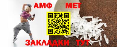 mdma Кунгур