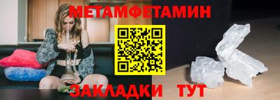 винт Кумертау