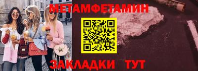 винт Кумертау