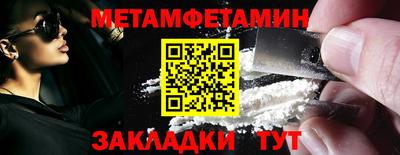 винт Кумертау