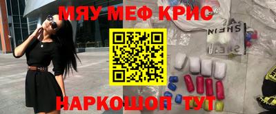 винт Кумертау