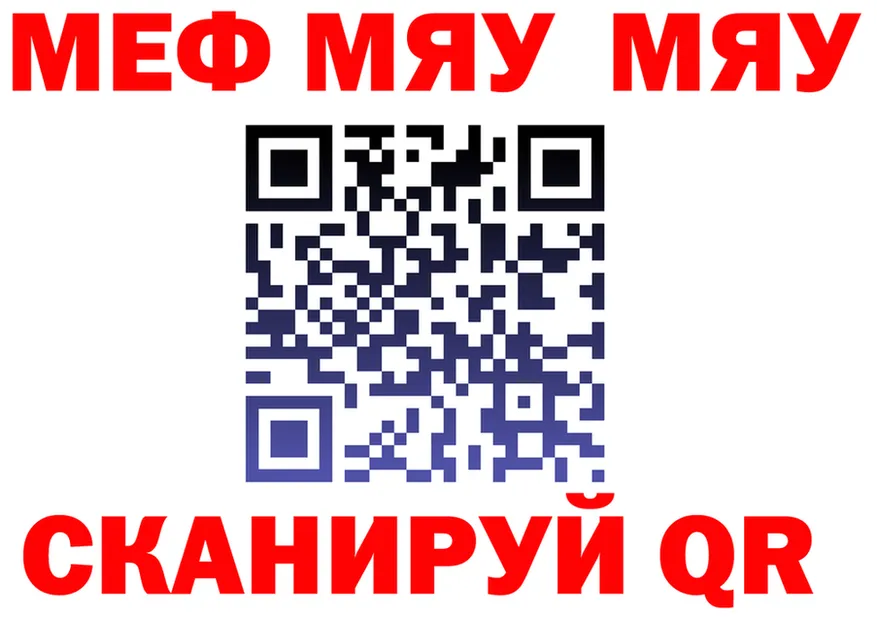 ГАШ Ice-O-Lator ТОР мориарти mega Изобильный