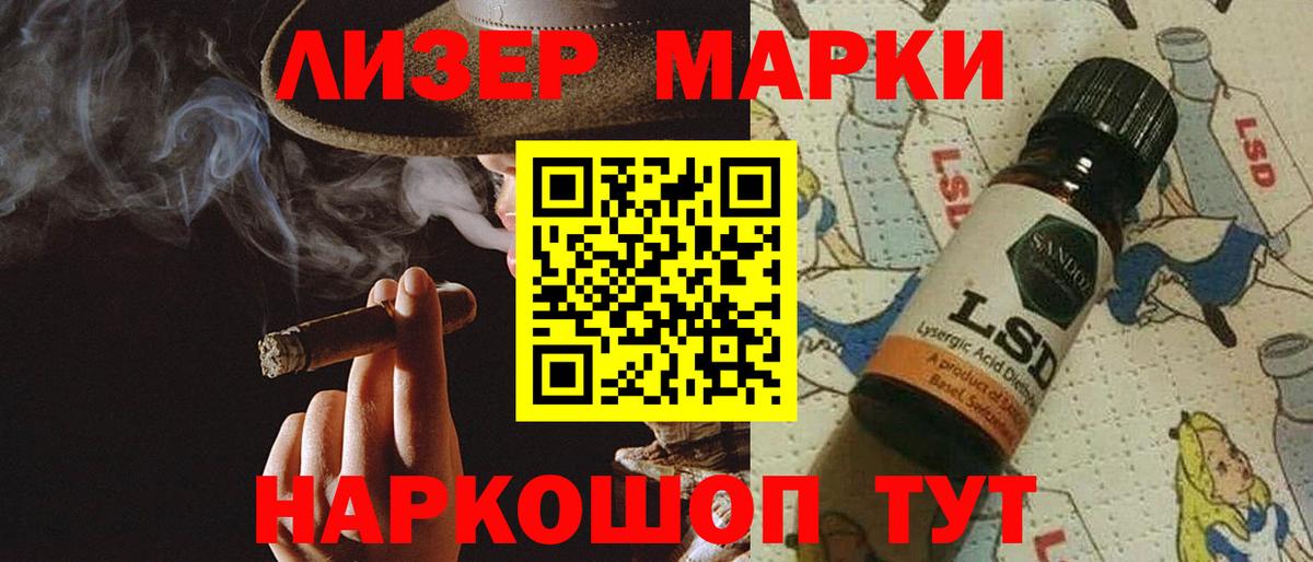 LSD-25 экстази ecstasy Изобильный