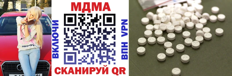 наркота  Изобильный  MDMA Molly 