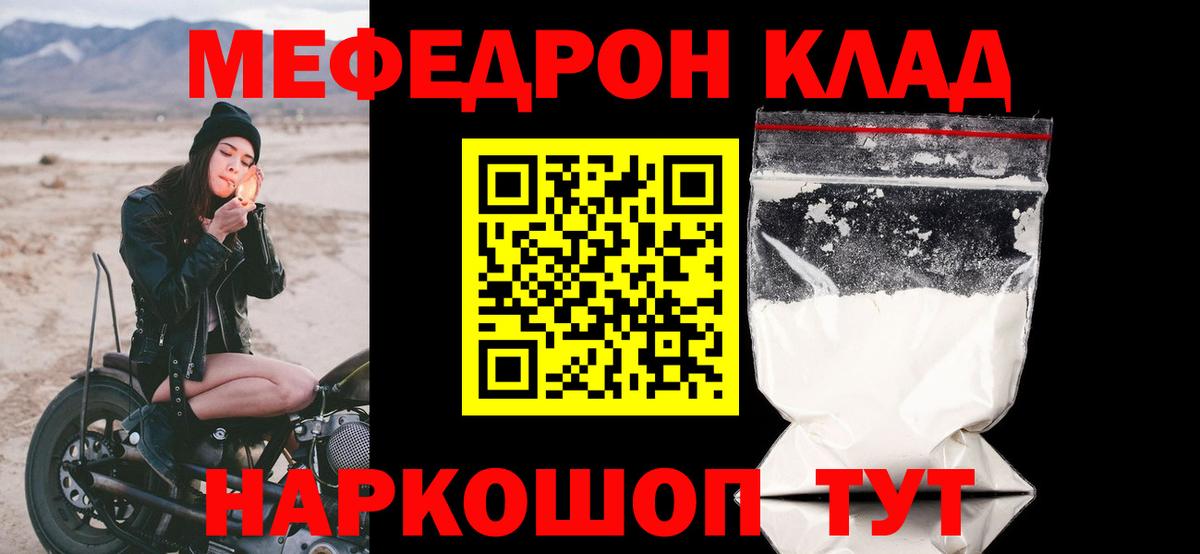 МЕФ Изобильный