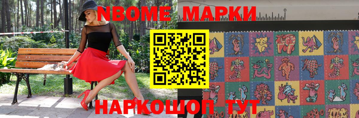 Изобильный  Наркотические марки 1,5мг  наркота  Вход с VPN 