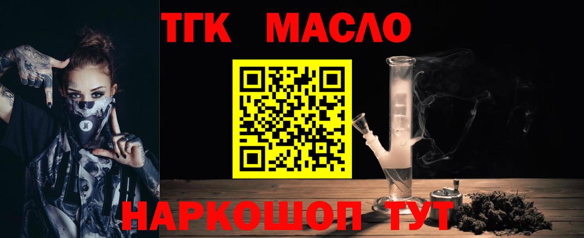Дистиллят ТГК Wax Изобильный