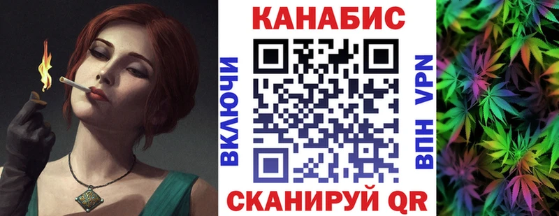 Марихуана Ganja blacksprut зеркало Изобильный