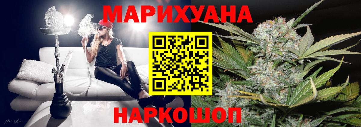 Шишки марихуана SATIVA & INDICA Изобильный